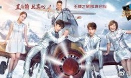 王牌对王牌第三季在线观看免费,精彩对决，欢乐无限！