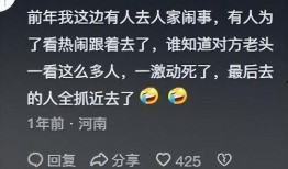 吃瓜网民小说免费阅读,揭秘吃瓜网民小说免费阅读背后的秘密